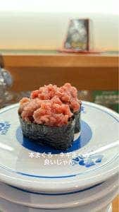 くら寿司 佐賀南店