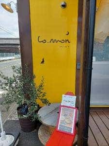 Lo.mon