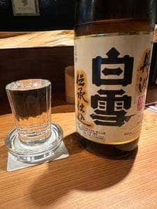 炭火焼 兎屋