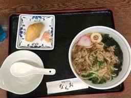 五島うどん ならお