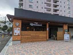 cafe Hanamori 伊豆長岡店