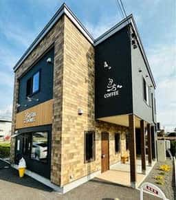 ななえ駅前珈琲店