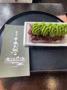 最上川千本だんご