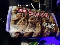 風来坊 穂積店