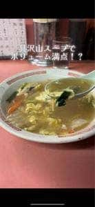 大東飯店