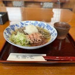 生蕎庵