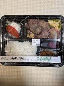 お弁当や 市