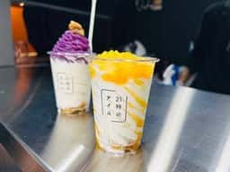 21時にアイス 金沢片町店