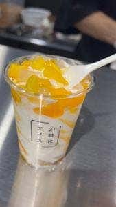 21時にアイス 金沢片町店
