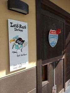 Laid-Back Shrimps 須坂店