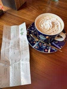 岳 自家焙煎珈琲