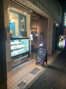 フルーツハーバー