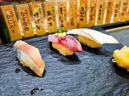 立喰寿司 魚がし日本一 伊丹空港店
