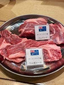 岡山ジンギスカン結