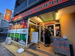 ナマステ NIPPON