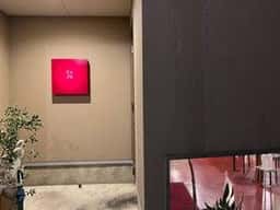 片山津バル 牡丹