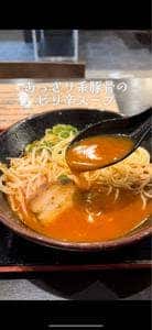 ら～めん幕末 和歌山城店