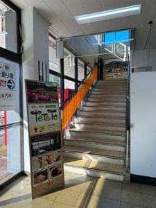 tetote