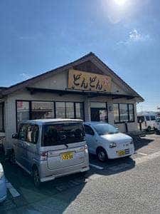 どんどんアルク小野田店