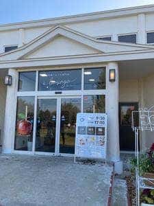 à la ringo -あら、りんご。- 青森ファクトリーショップ