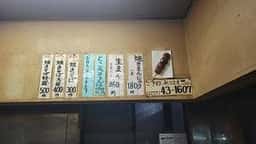 焼きまんじゅう うさぎ家