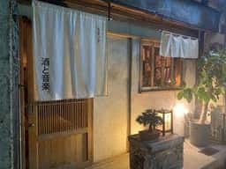 スタンド 酒と音楽。