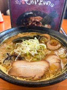 麺処 そめいよしの 東苗穂店