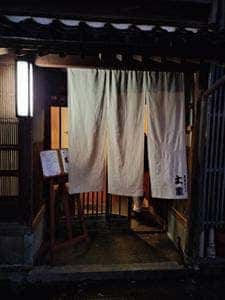 土家カフェ