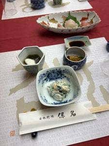 日本料理 保名