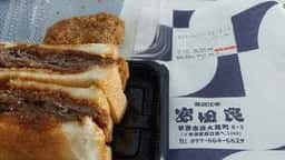 純近江牛 安田良 草津本店