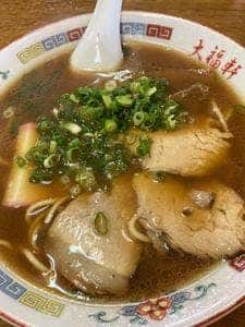 大福軒