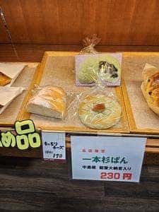 明治堂 一本杉店