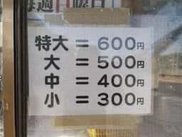あずま屋