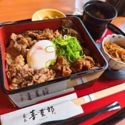 嵐山 喜重郎