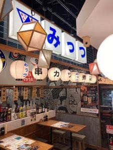 おでん・串カツ・煮込み みっつ