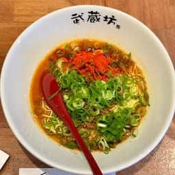 汁なし担担麺 武蔵坊 横浜大倉山店