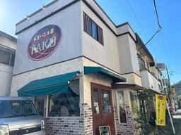 TAKU
