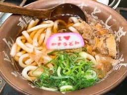 焼肉ホルモン 龍の巣 新宿三丁目本店