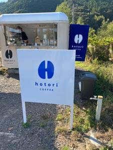 hotori COFFEE