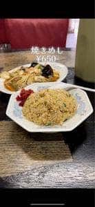 中華料理志竜