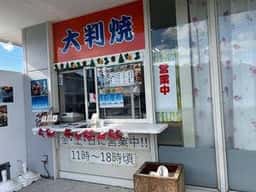 勢川屋