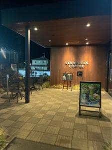 スターバックス コーヒー 伊那ナイスロード店