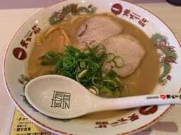 天下一品 武庫之荘店