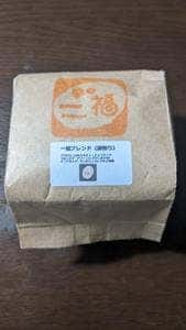 自家焙煎珈琲豆店 一福