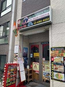 ヒマール