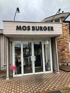 モスバーガー 小倉南インター店