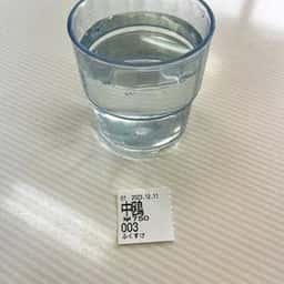 食堂ふくすけ
