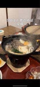一橋庵