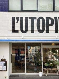 L'UTOPIE