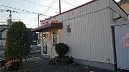 おおはし 川口店
